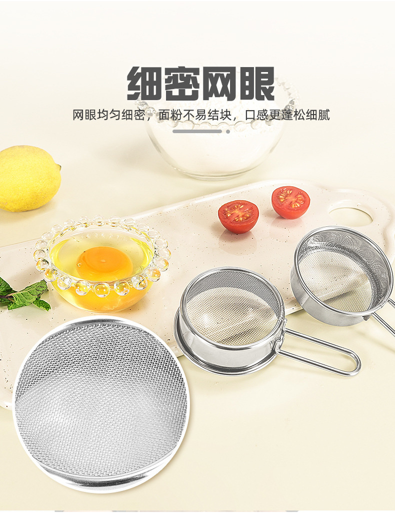 304 stainless steel flour sieve mini sugar powder filter cocoa powder ...