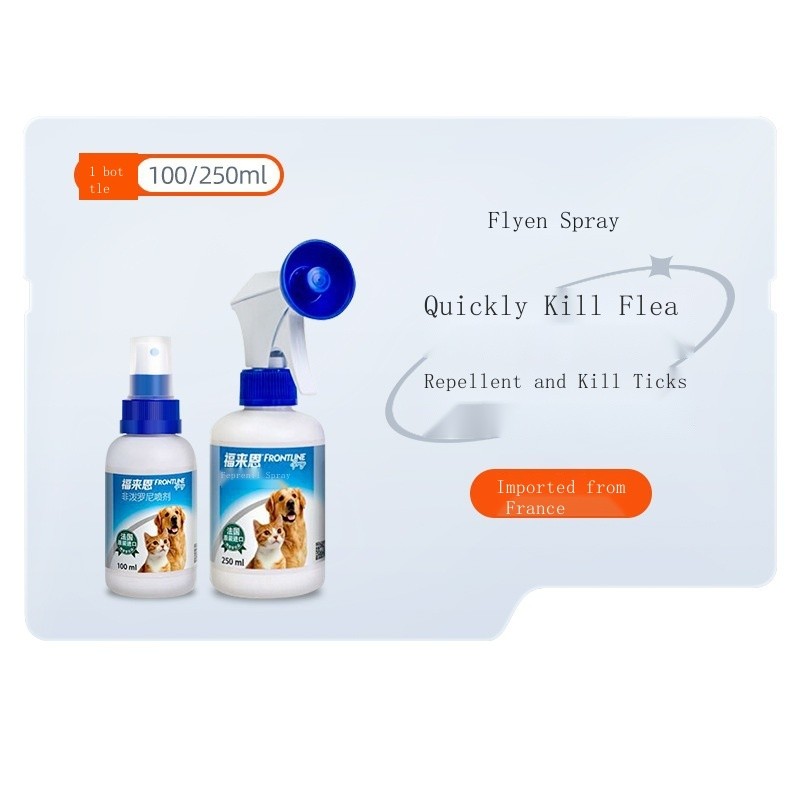 Fulien spray dog cat pet external deworming medicine dog flea killing