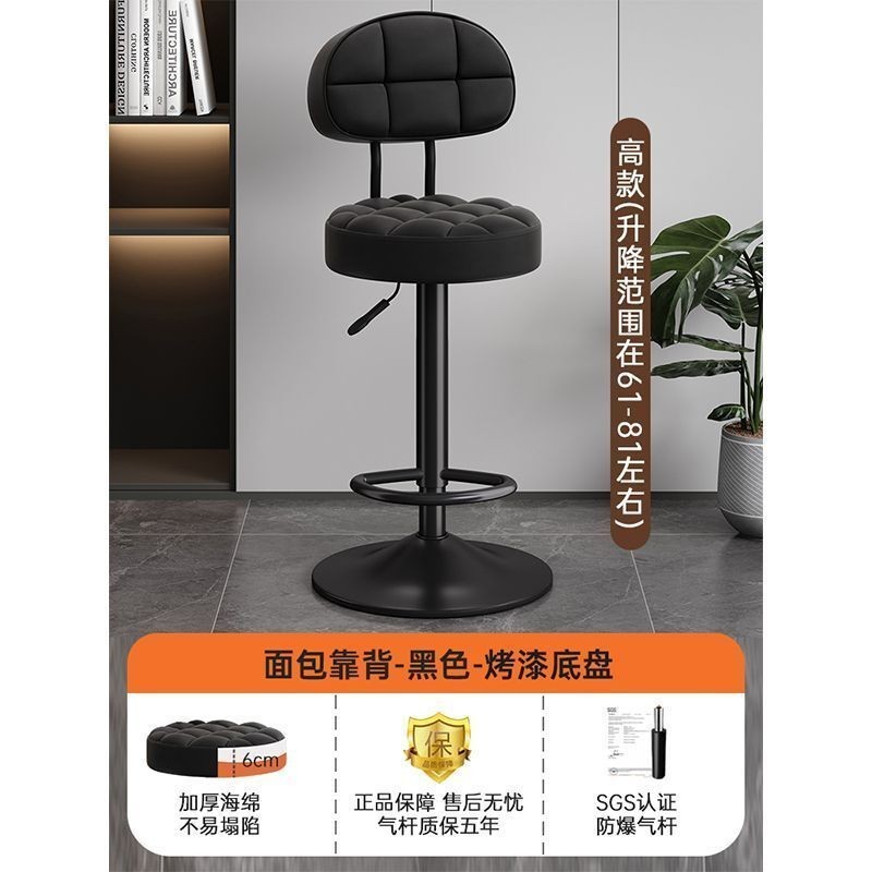 Swivel Lift Bar Stool High Stool Swivel Bar Stool Home Bar Stool Round Stool Dining Chair Shopee Singapore