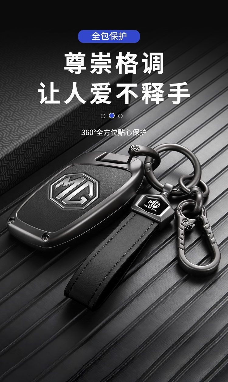 2021-2025 MG MG3 MG4 MG5 Key cover mg6 MGS5 EV HEV HYBRID+ MGEZS VS HS ...