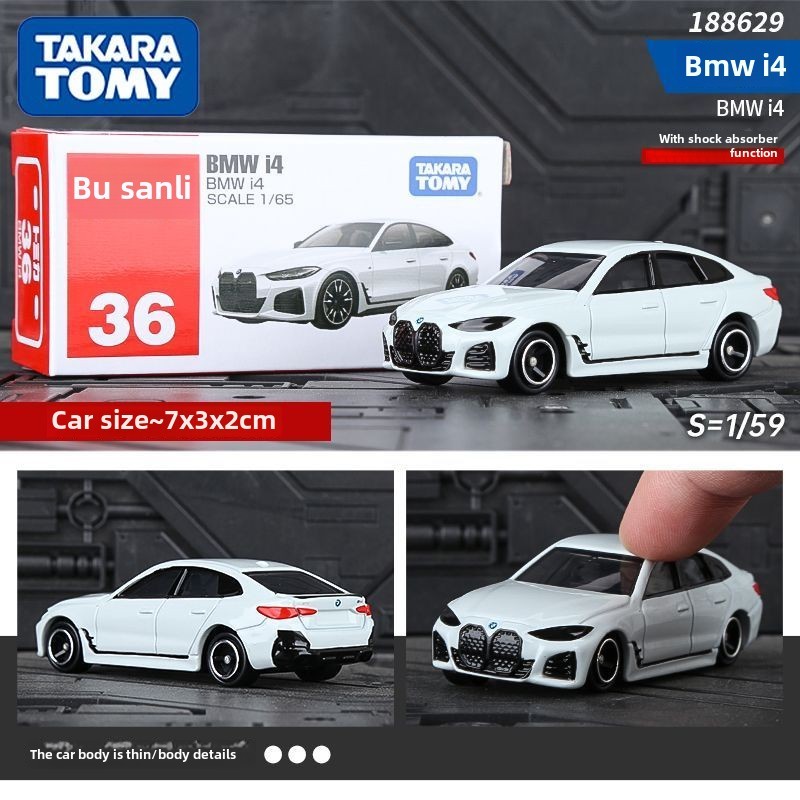 TOMYTomica Alloy Car Emulational Car ModelGTRSports Car Lamborghini ...