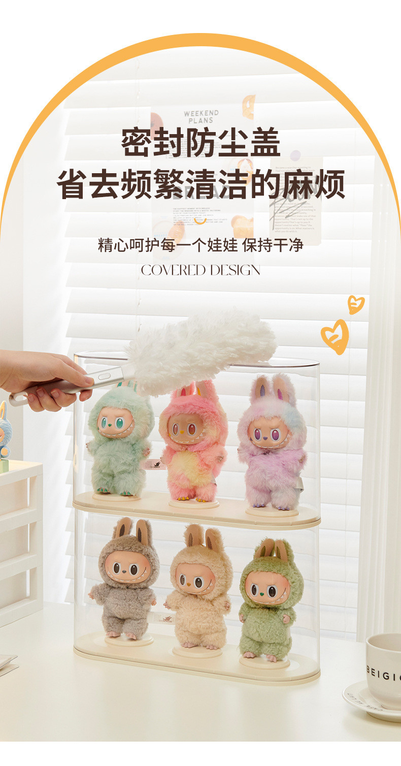 Labubu Display Box Display Stand labub Storage Box Doll Storage Box ...
