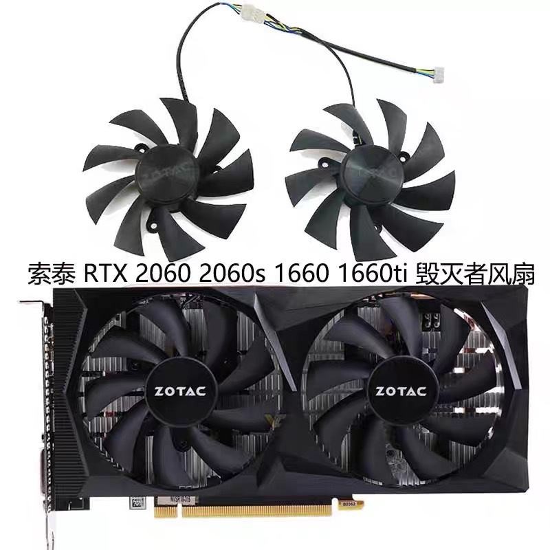 Zotac 1660 amp sales