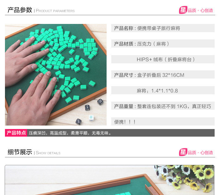 【SG Preferred】 [SG stock] Mini Mahjong Set with Folding Mahjong Table ...