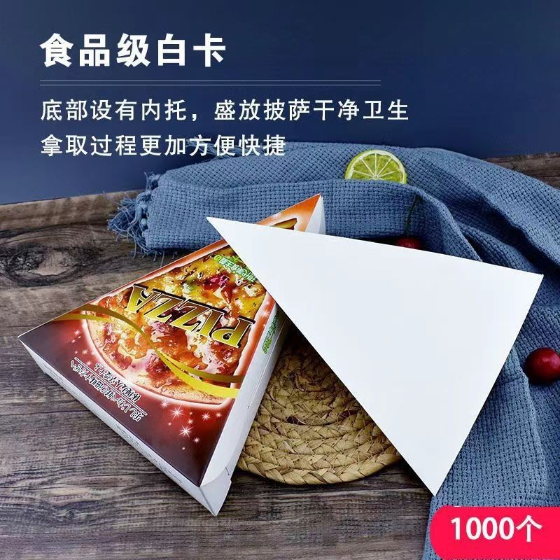 Triangular pizza box pizza carton pizza packing box pizza packing box ...