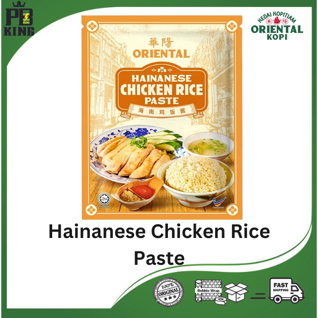 ORIENTAL Hainanese Chicken Rice Paste (100G) | Shopee Singapore
