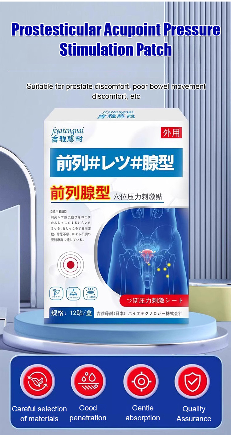 💕HOT💕Prostate acupoint pressure stimulation patch 穴位压力刺激贴Soothing ...