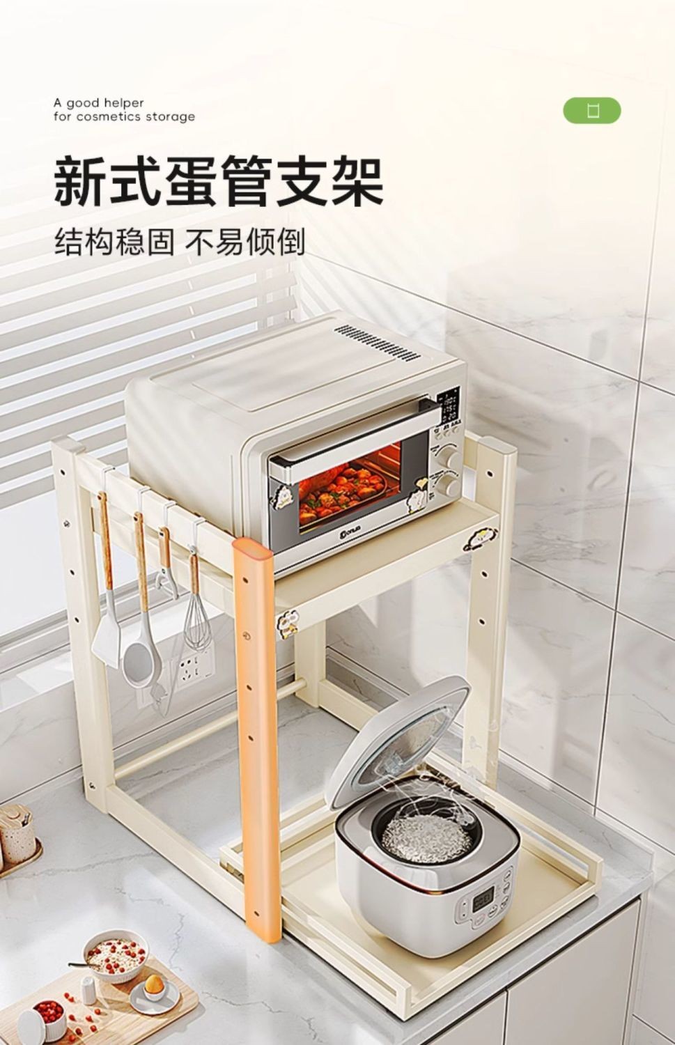 Electric Cooker Storage Rack Drawable Microwave Oven Shelf Countertop ...