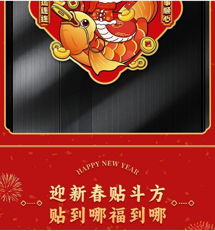 2025 Year of the Snake Stickers Cartoon FuZi Stickers Spring Festival