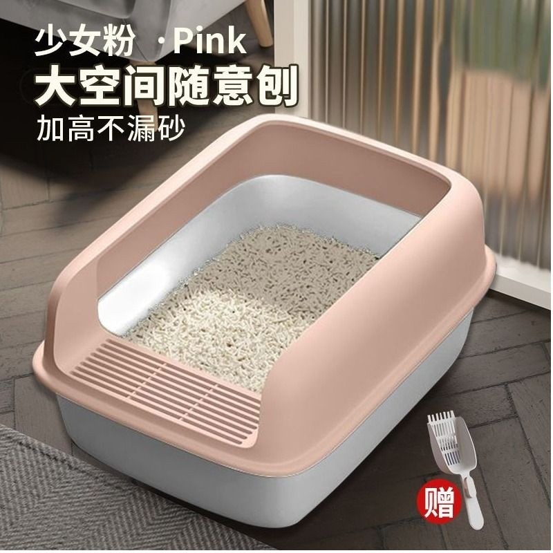 Semi-Closed Cat Litter Box Extra Small Kitten Toilet With Bed ...