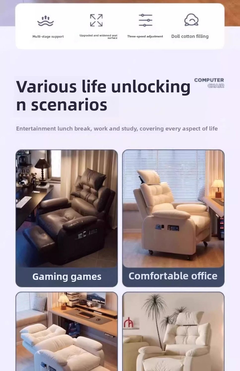 Computer Chair Comfortable Sedentary Chair Office Chair Gaming Chair ...