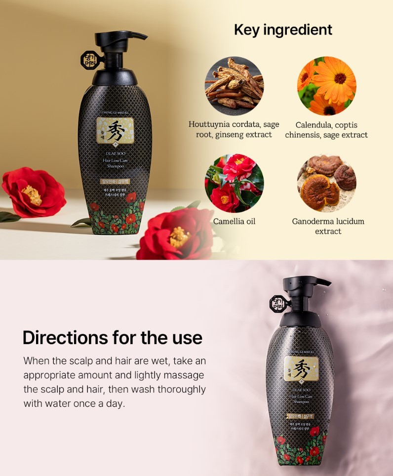 Shampoing Coréen Daeng Gi Meo Ri - Anti-chute & Hydratation Intense - 500ml - K-Beauty