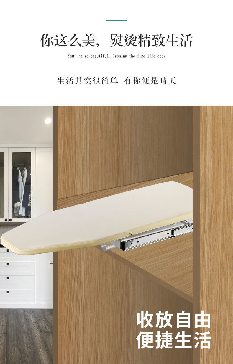 Cloakroom Rotating Foldable Ironing Board Buffer Hidden Electric Iron ...