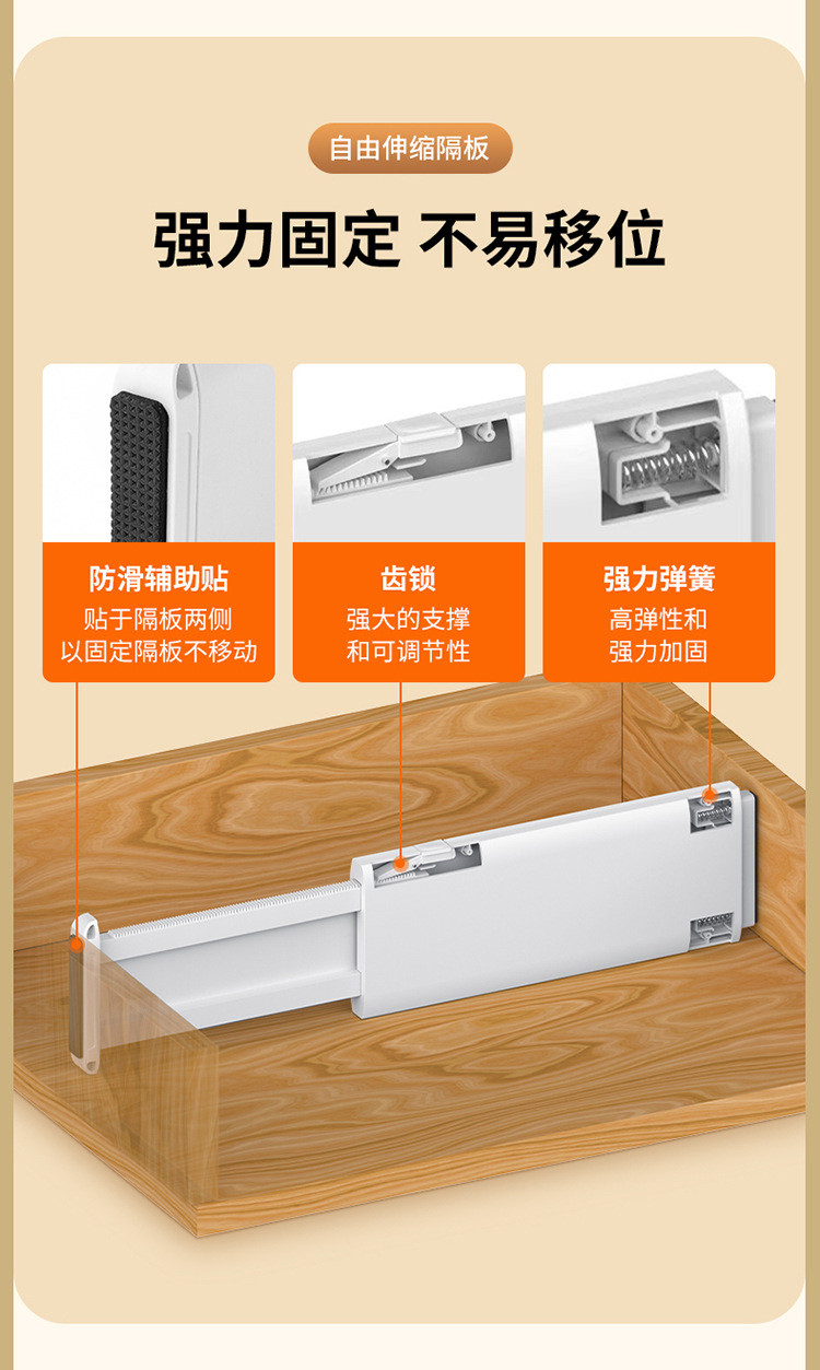 Adjustable Drawer Divider Extendable Partition for Clothes Wardrobe ...