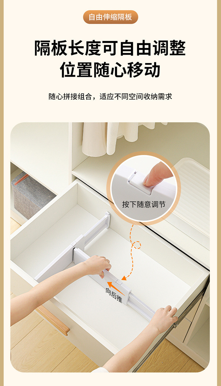 Adjustable Drawer Divider Extendable Partition for Clothes Wardrobe ...