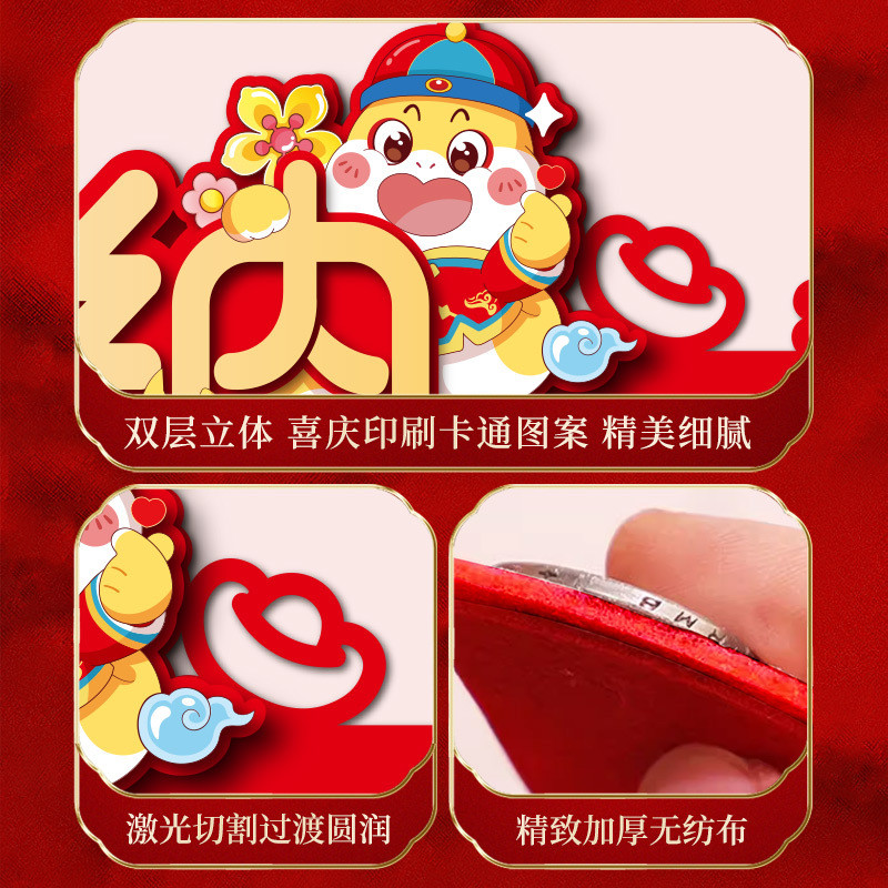 2025 Chinese New Year Decoration Year of the Snake Decorative Stickers