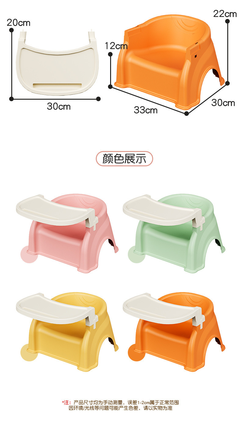Baby Dining Chair Infant Children Dining Table Chair Household Eating ...