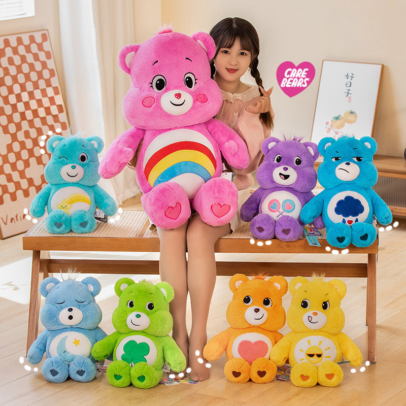Care Bears Rainbow Bear Cute Doll Loving Heart Litte Bear