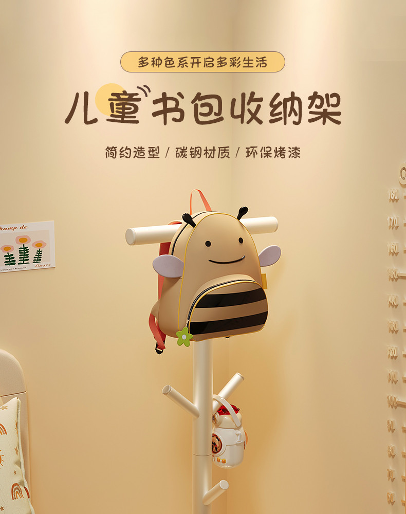 [48H Shipping] Children's Clothing Rack Small Backpack Rack Floor ...