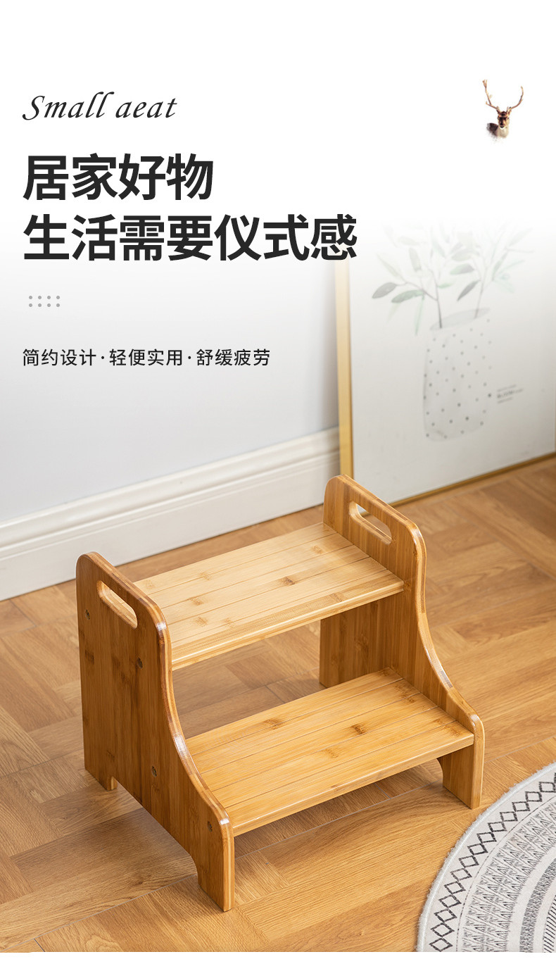 Step Foot Stool Climbing Footstool Washing Machine Height Increasing ...