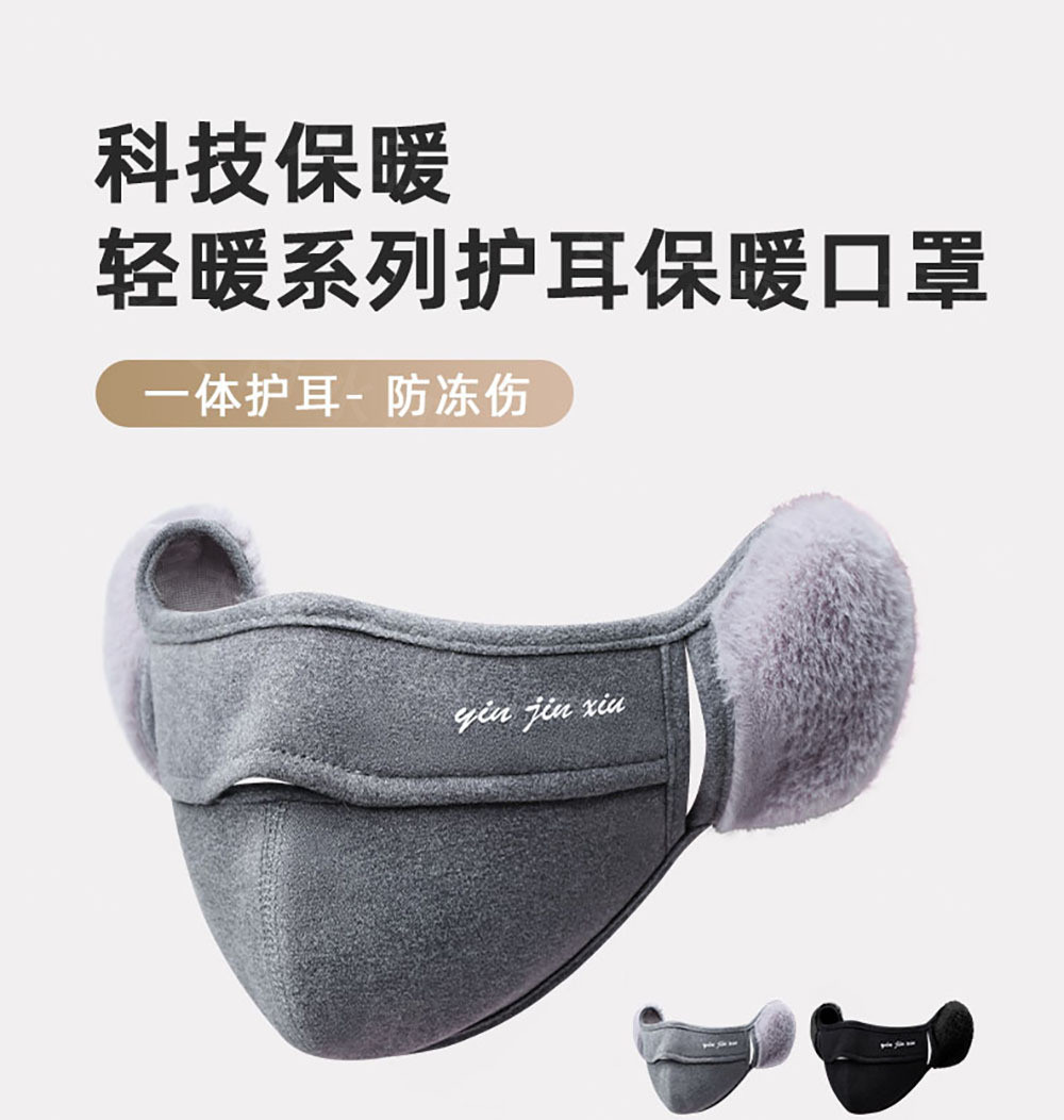【Buy 1 Get 1 FREE】Sdefend genuine product Winter warm ear protection ...