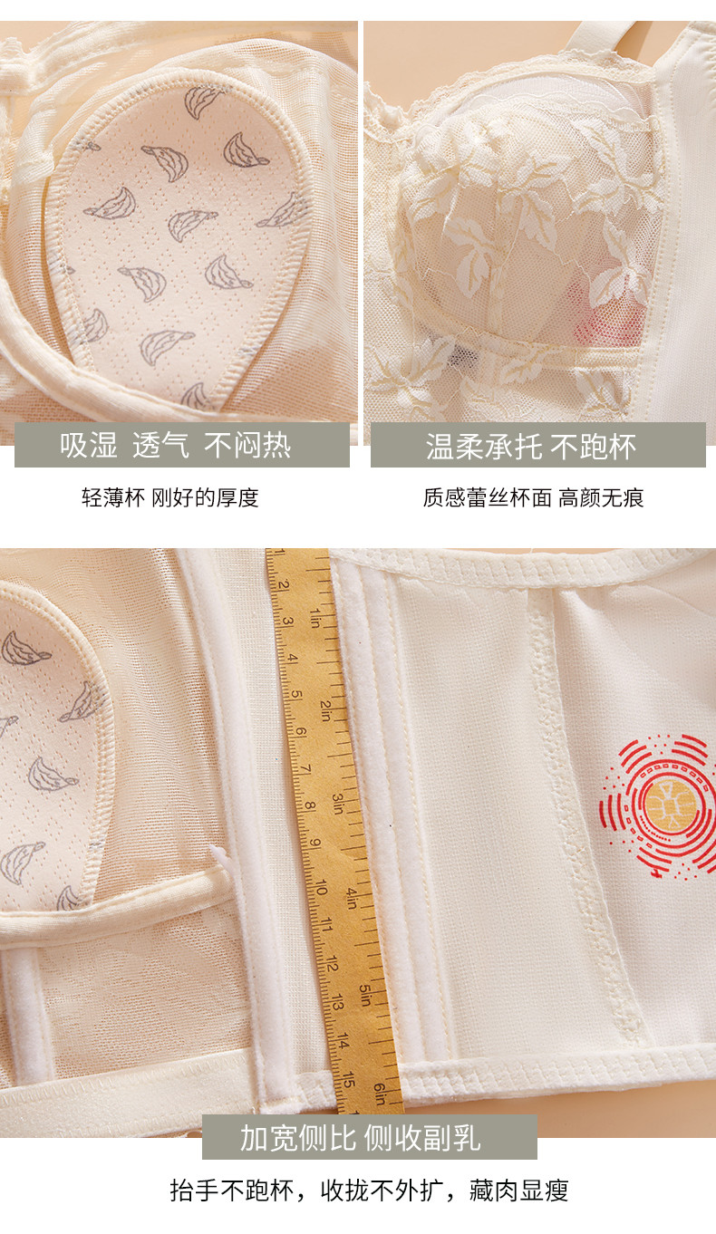 Full Cup Underwear Women Adjustable Rabbit Ears Summer Bra Thin Style ...