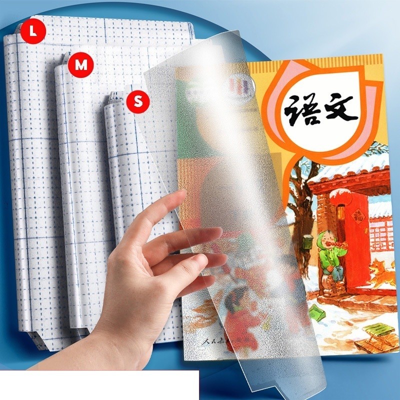 in stock Self Adhesive Book Cover / Pembalut Buku / Book Wrapper / Text ...