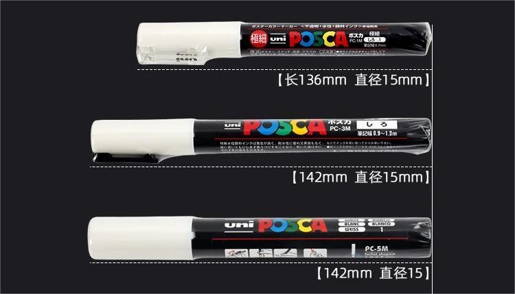 Uni POSCA Acrylic Paint Marker Pens 1-Pc White Japanese Stationery PC ...