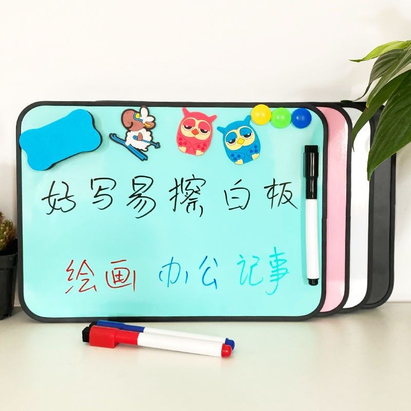 Small whiteboard Double-sided home teaching Children's color small ...