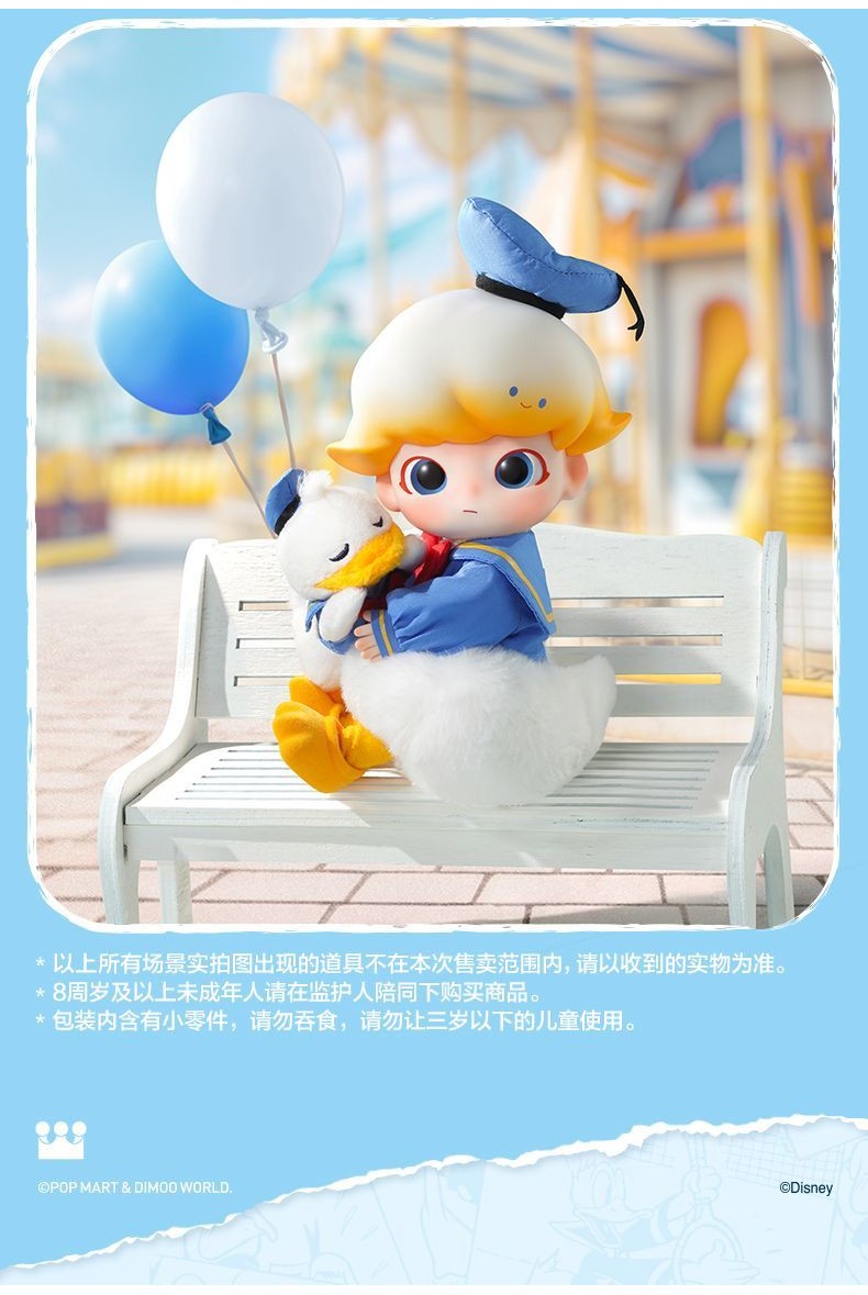 DIMOO Donald Duck 1/8 アクションフィギュア - POP MART JAPAN