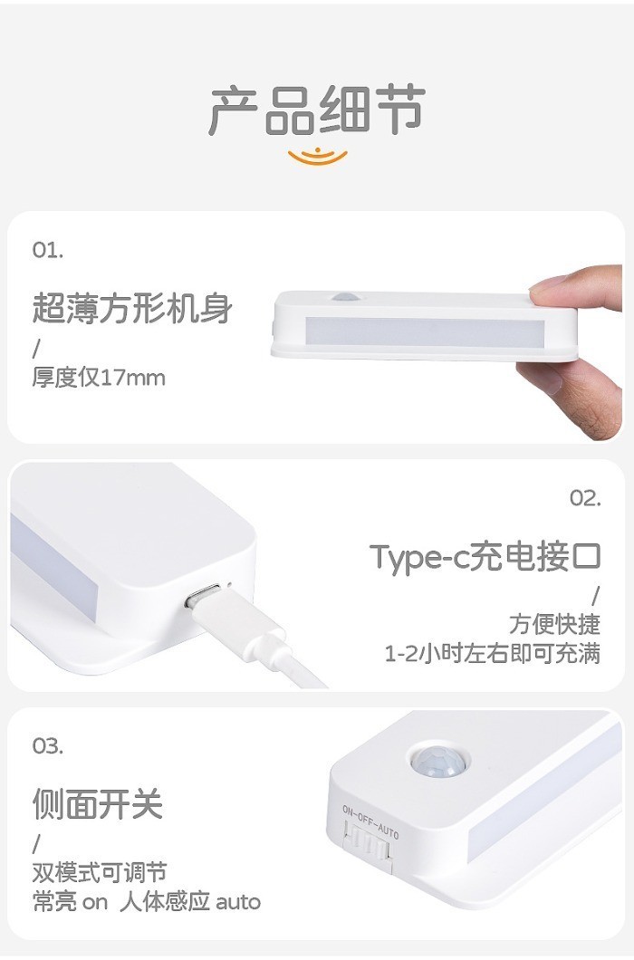 LED Smart Motion Sensor Night Light Wireless Type-C Rechargeable Sensor ...