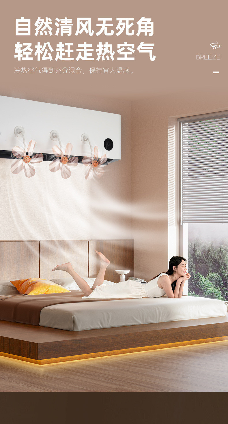 Brand New Air Conditioning Baffle Fan Infant Anti-Direct Hair Drying ...