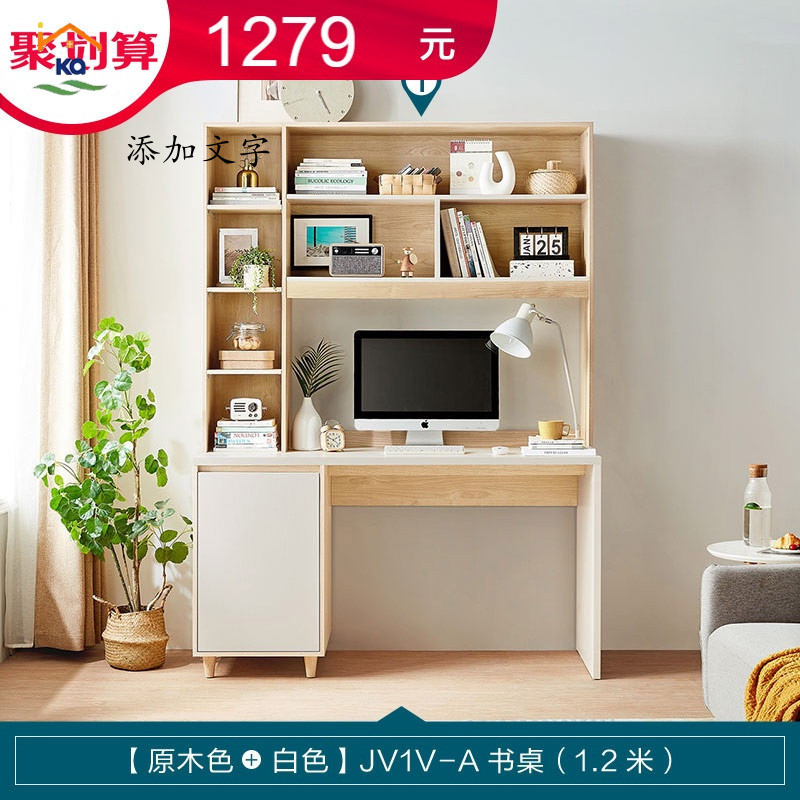 Kansas HAY STAR Wood Chair Desk Integrated Bookshelf 2021 Bookcase ...