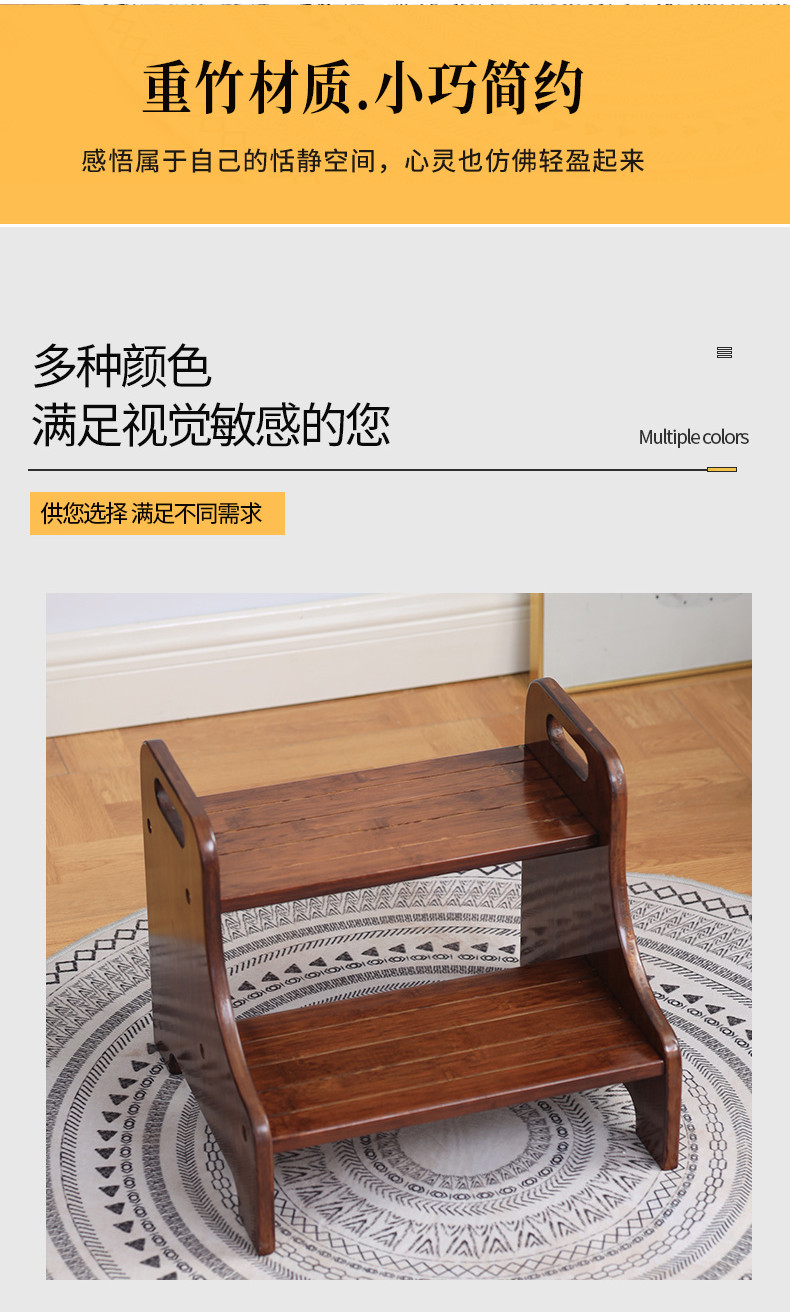 Step Foot Stool Climbing Footstool Washing Machine Height Increasing ...