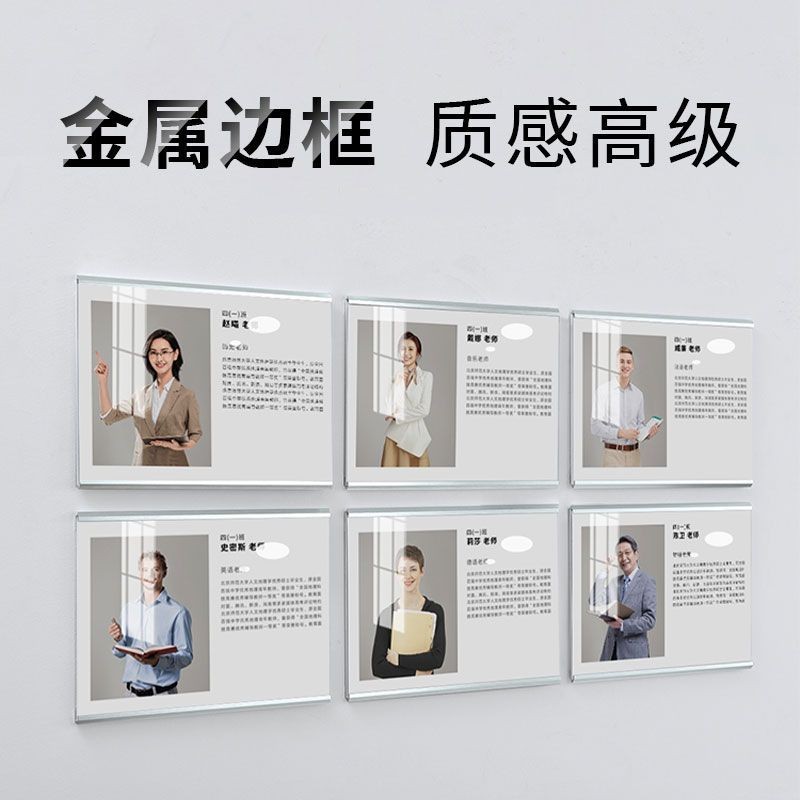 Teacher profile Photo frame Poster frame Acrylic display card Hanging ...