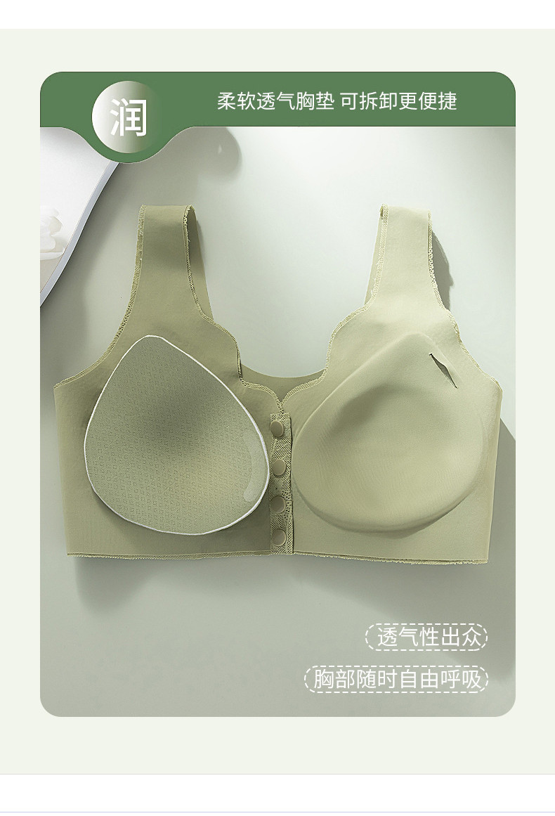 Front Open Button Bra Large Size Seamless Bra with No Steel Ring Vest ...