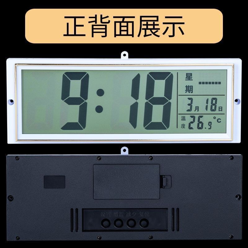 LED digital clock digital electronic wall clock perpetual calendar ...