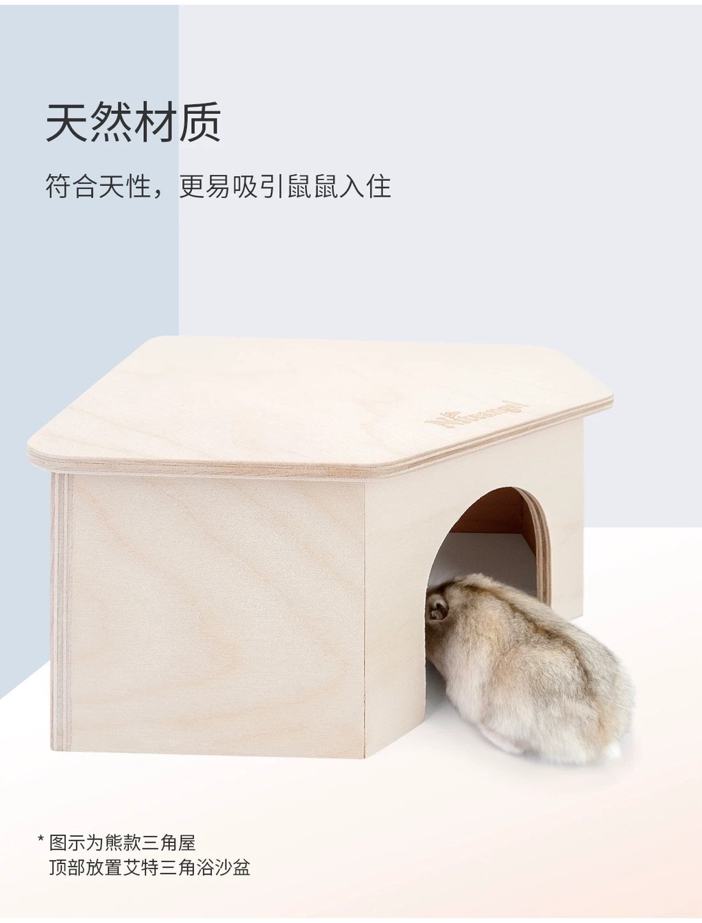 Niteangel Hamster House Triangle - Shaped Hamster Hut for Hamster ...