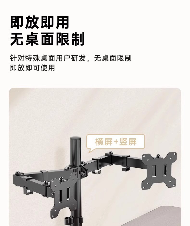 Rotating Dual Screen Base Monitor Stand Arm Universal Adjustable No ...
