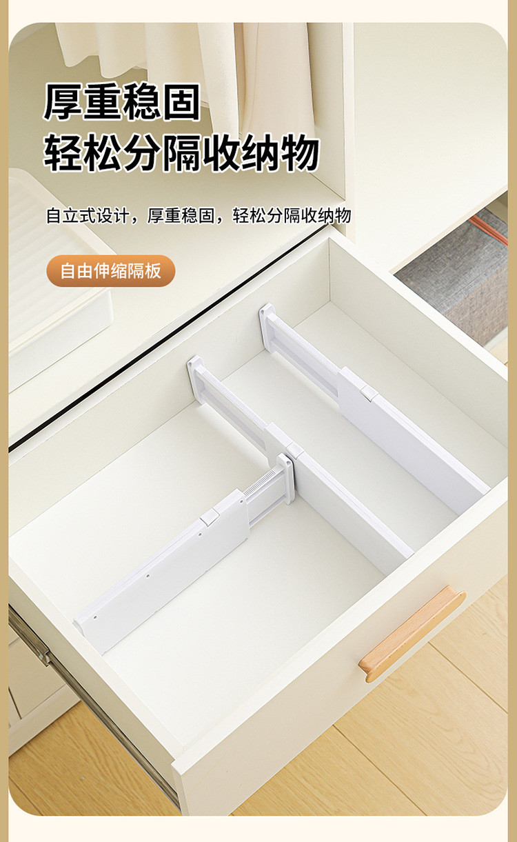 Adjustable Drawer Divider Extendable Partition for Clothes Wardrobe ...