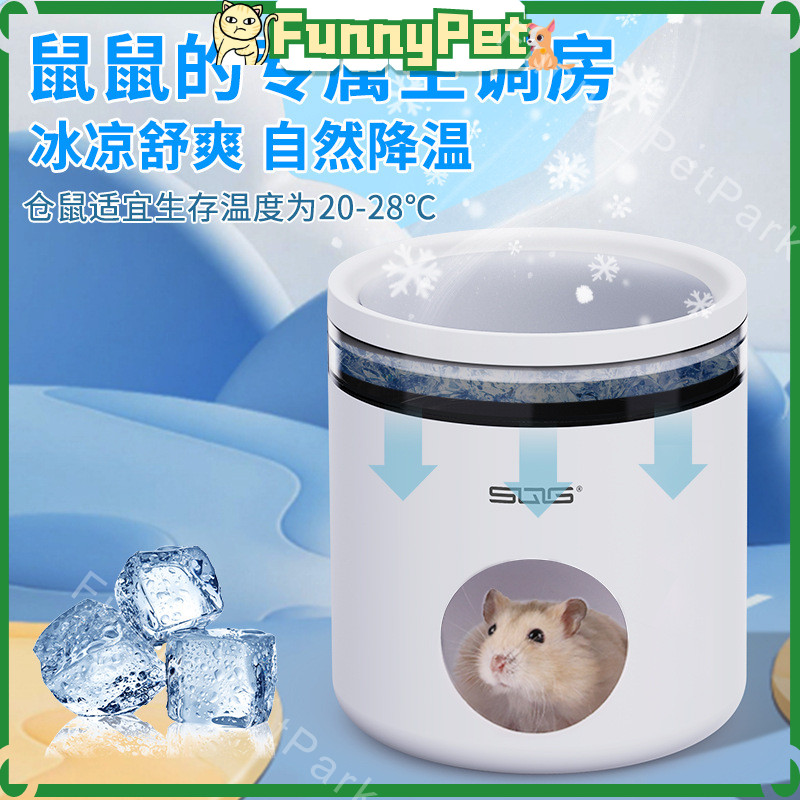 Image showcasing Hamster Ice Nest, Bite Resistant Detachable Summer Hamster House, Rat ...