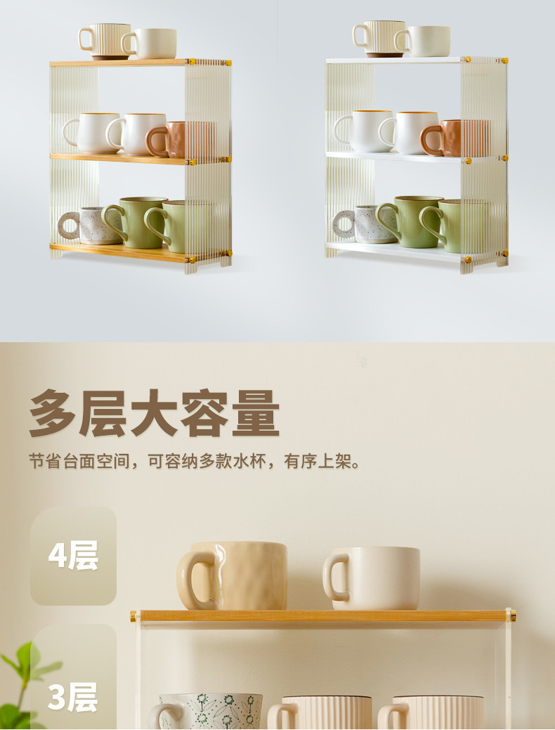 Acrylic Cup Rack Display Rack Countertop Water Cup Tea Cup Rack Coffee ...