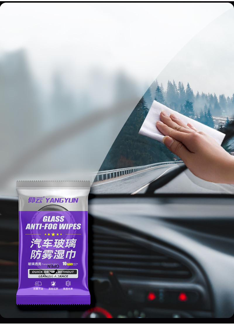 Anti-fogging Wet wipe for glass/Glass anti-fog wipes/Car glass ...