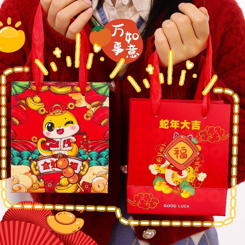 [Wholesale]2025 New Year Gift Bags Large Capacity, Foldable Red