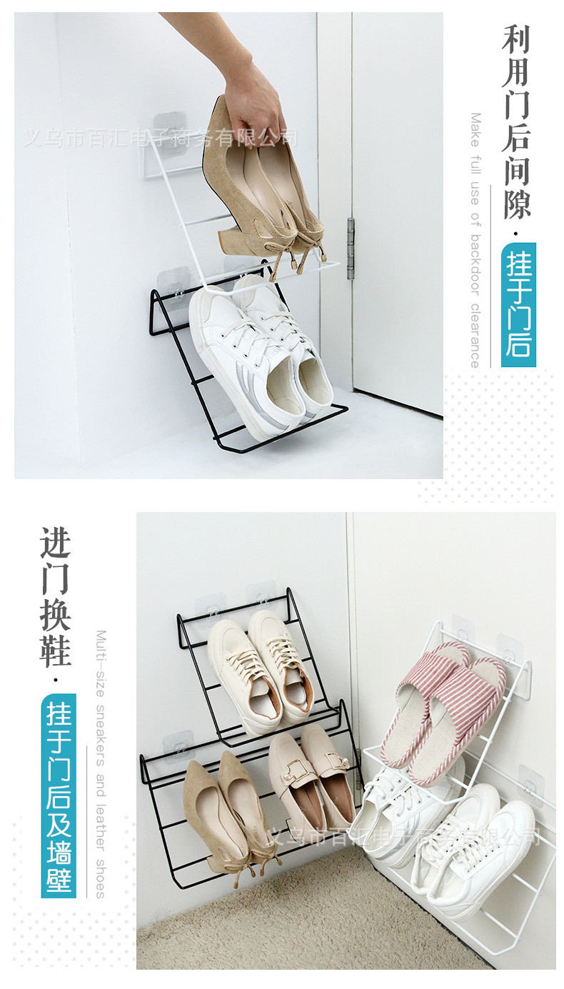 [in stock] Put on Shoes Shelf Iron Shoe Rack Wall-Mounted Bathroom Door ...