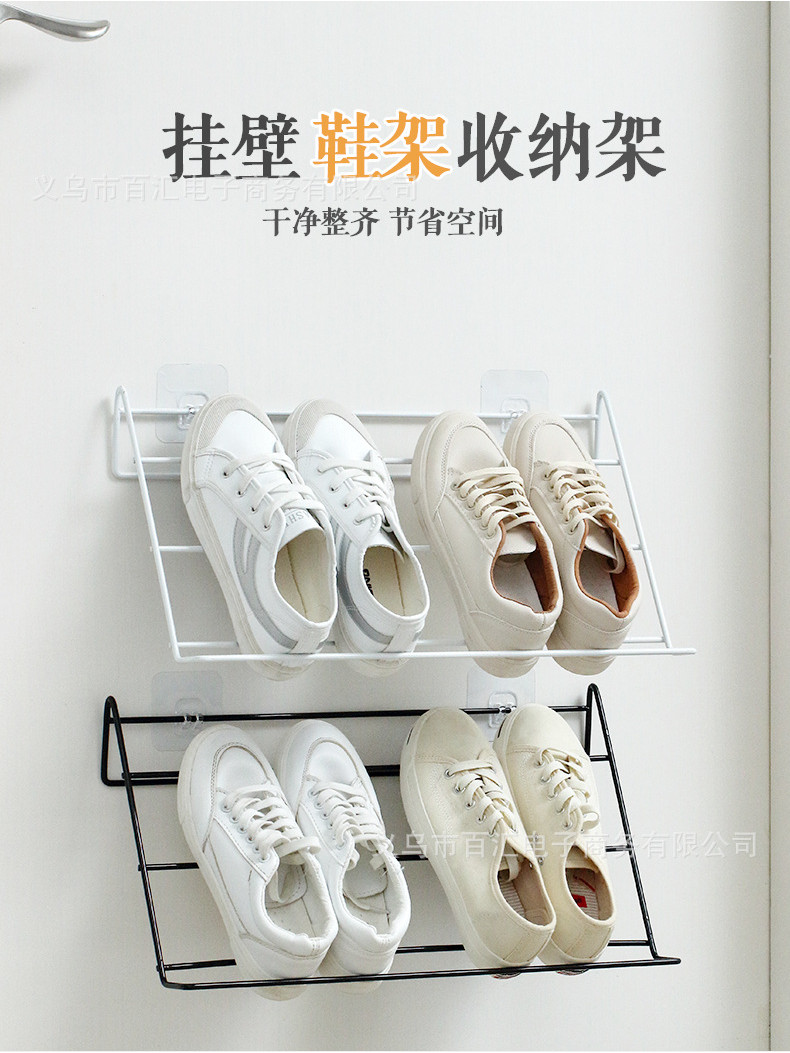 [in stock] Put on Shoes Shelf Iron Shoe Rack Wall-Mounted Bathroom Door ...