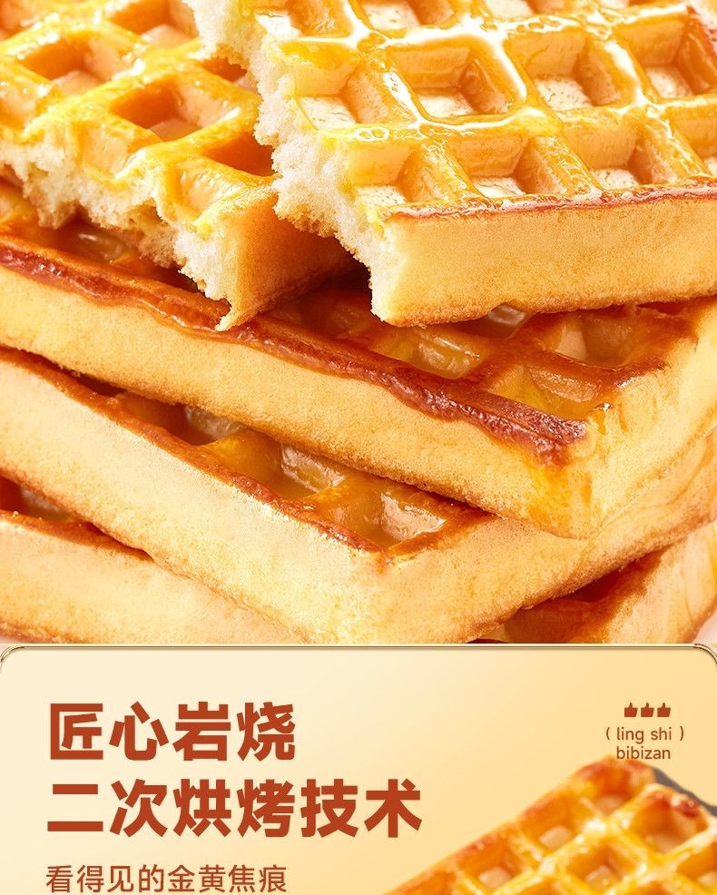 岩烧芝士华夫饼 面包 Chivas Waffles, Cakes, Bread, Student Breakfast, Meal ...