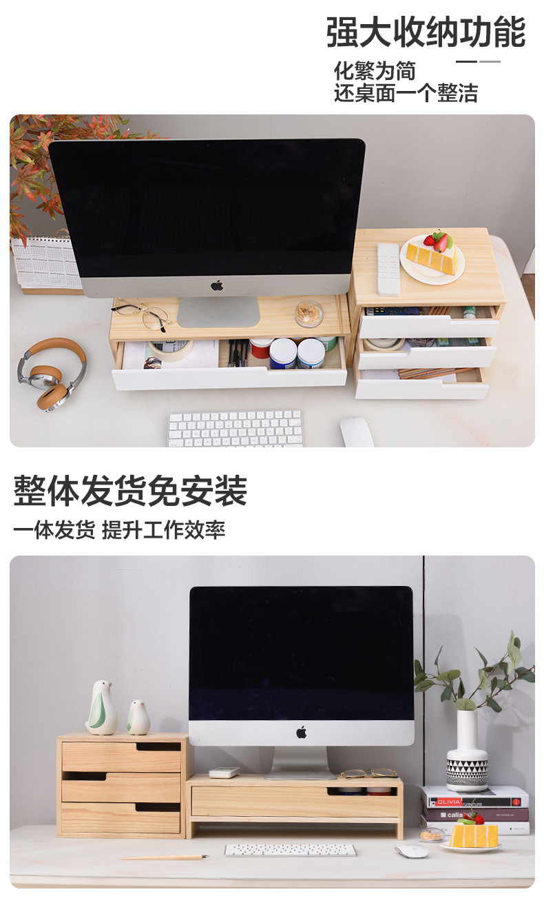 Solid Wood Computer Riser with Drawers, Adjustable Base for Desktop ...