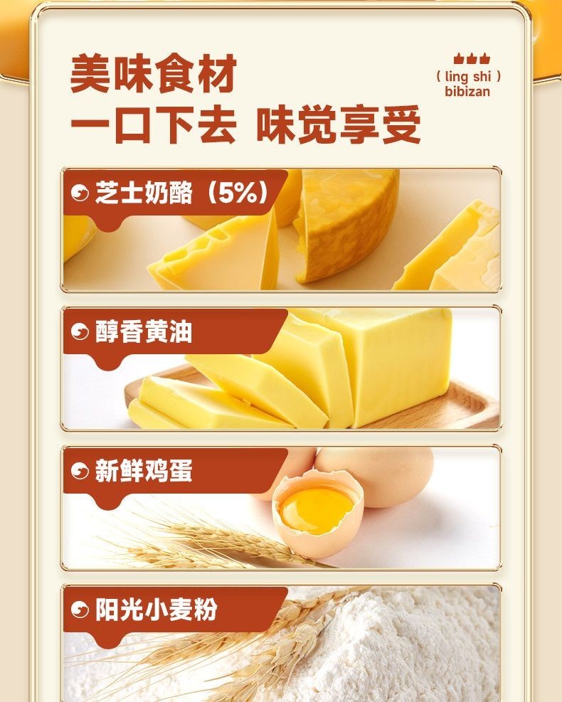 岩烧芝士华夫饼 面包 Chivas Waffles, Cakes, Bread, Student Breakfast, Meal ...