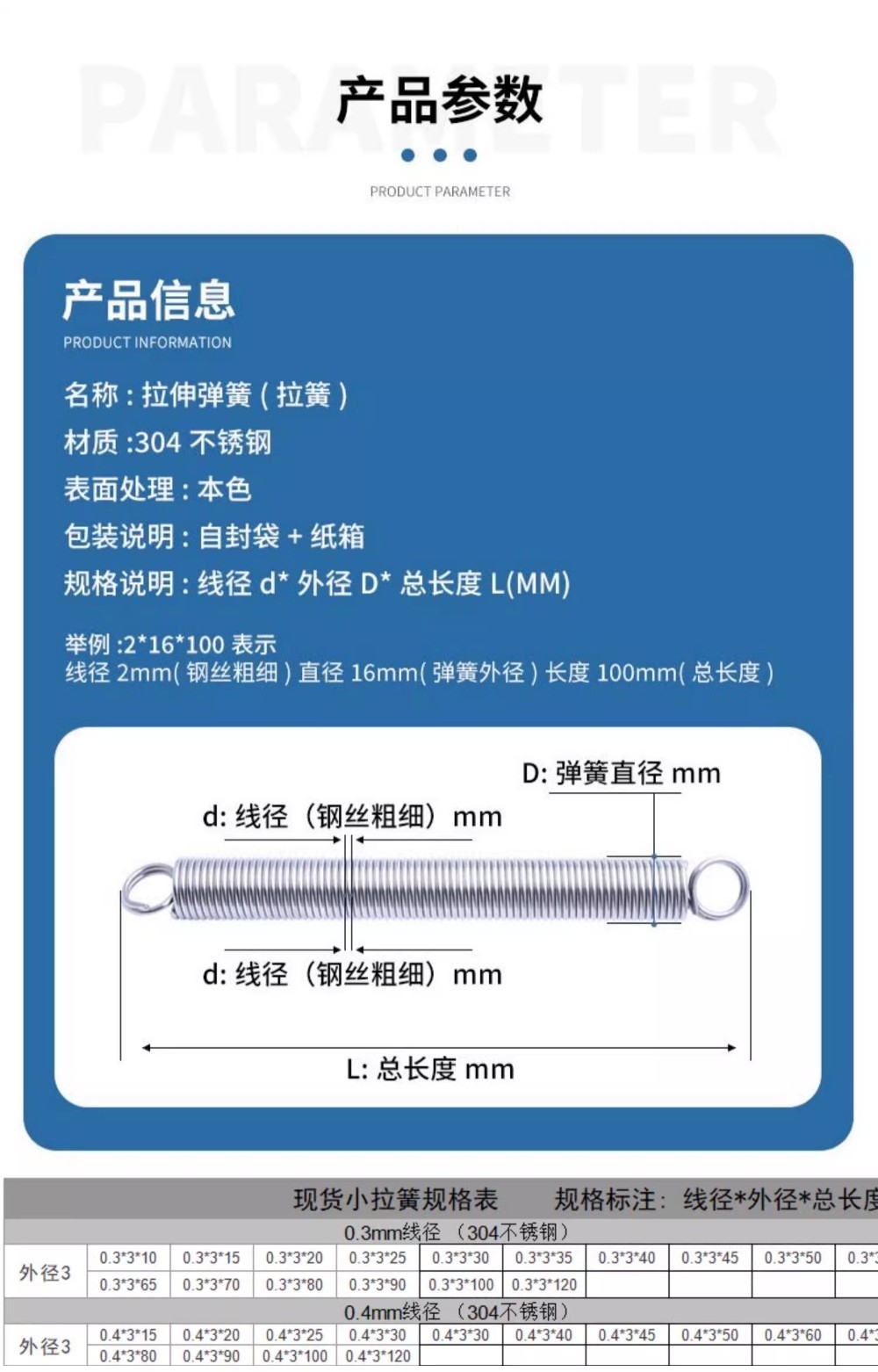 304 stainless steel Tension spring/spring d=1.2mm,OD8/10/12mm,L=25 ...